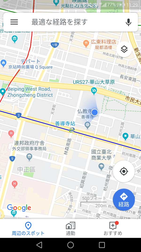 台湾map