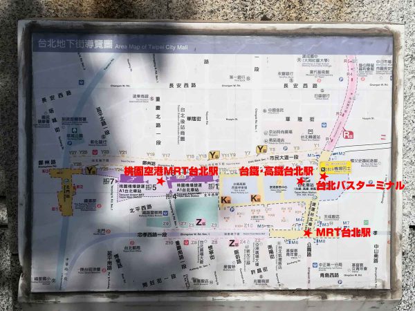 台北地下地図